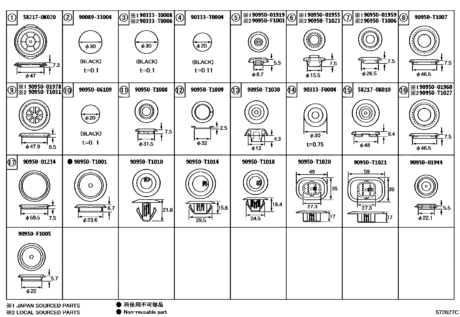 Toyota HILUX hole plug EPC diagram — 572627C