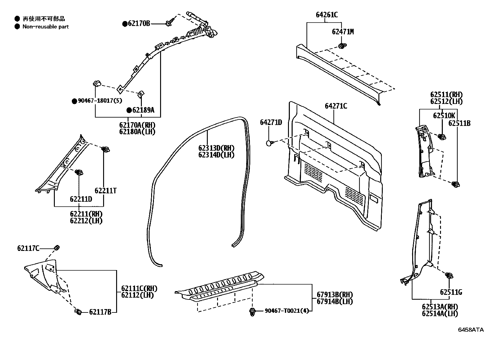 Toyota HILUX 车内装饰板 EPC diagram — 6458ATA