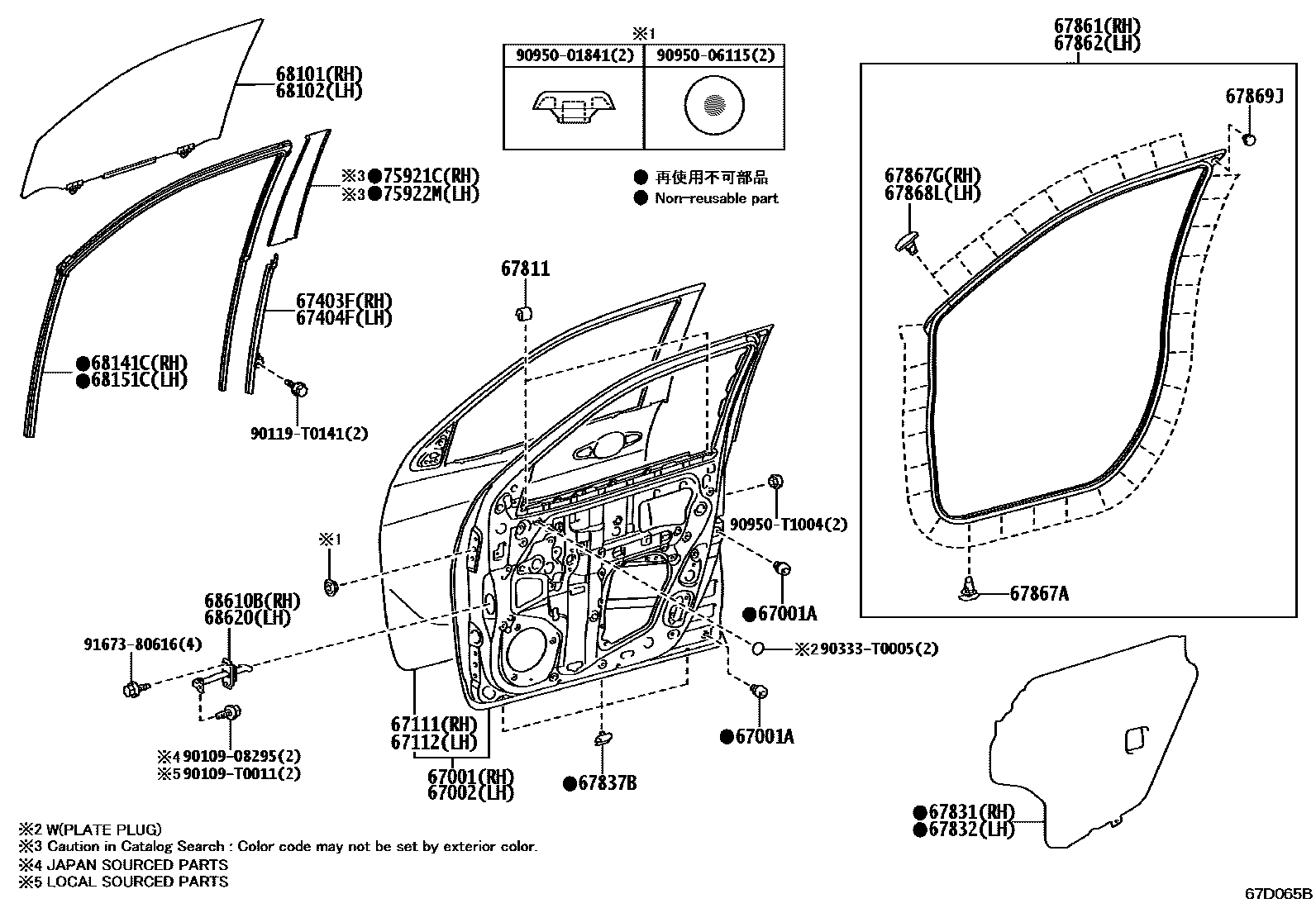Toyota HILUX 前门板和前门玻璃 EPC diagram — 67D065B