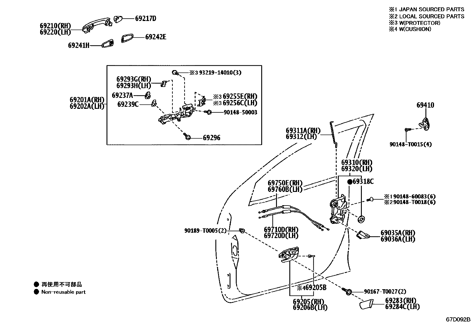 Toyota HILUX 前门锁和车门把手 EPC diagram — 67D092B