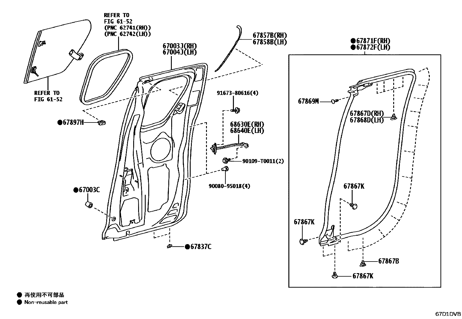 Toyota HILUX 后门板和后门玻璃 EPC diagram — 67D1DVB