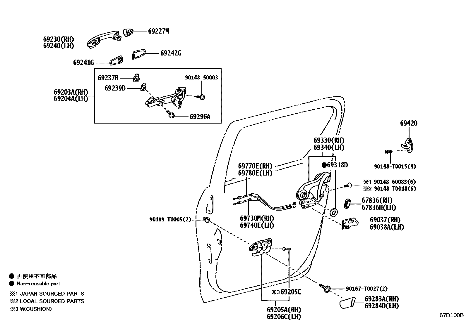 Toyota HILUX 后门锁和后门把手 EPC diagram — 67D100B