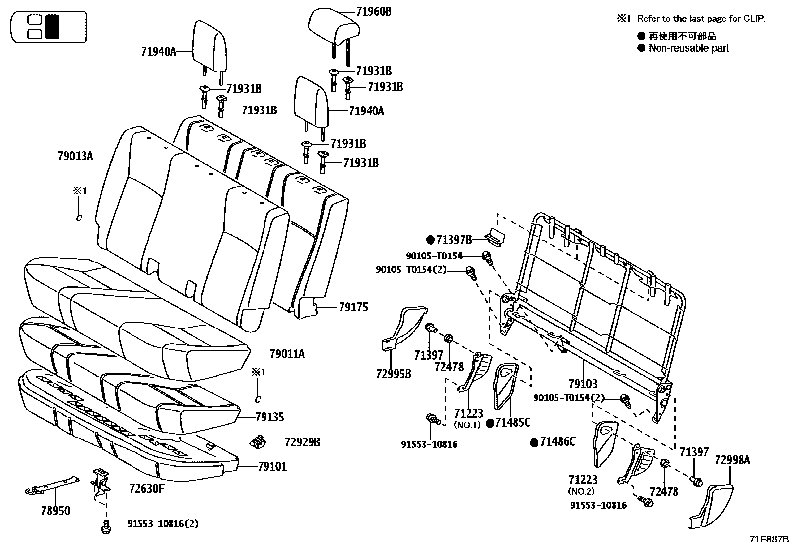 Toyota HILUX 座椅和座椅滑轨 EPC diagram — 71F887B