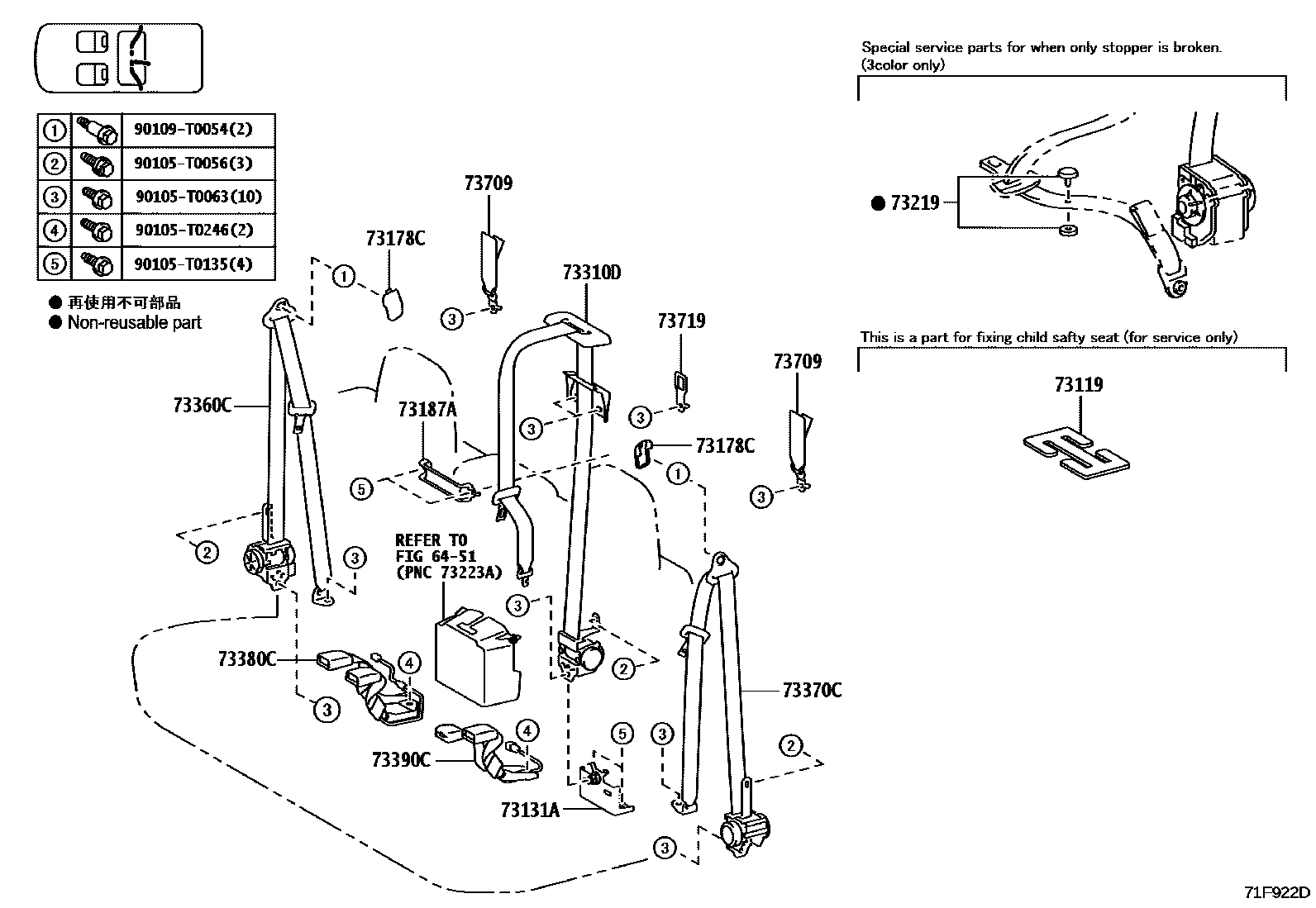 Toyota HILUX seat belt EPC diagram — 71F922D
