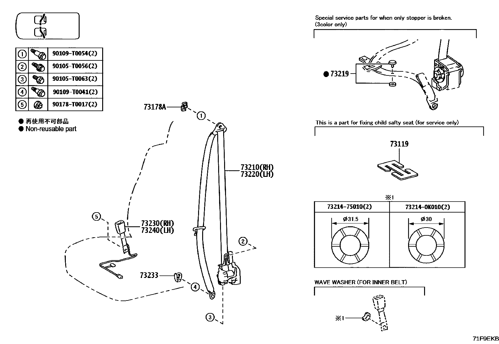 Toyota HILUX seat belt EPC diagram — 71F9EKB