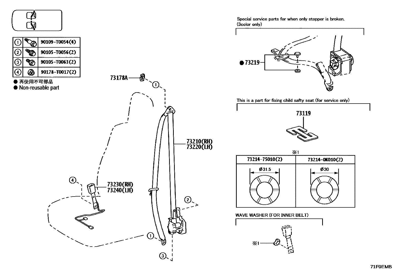 Toyota HILUX seat belt EPC diagram — 71F9EMB