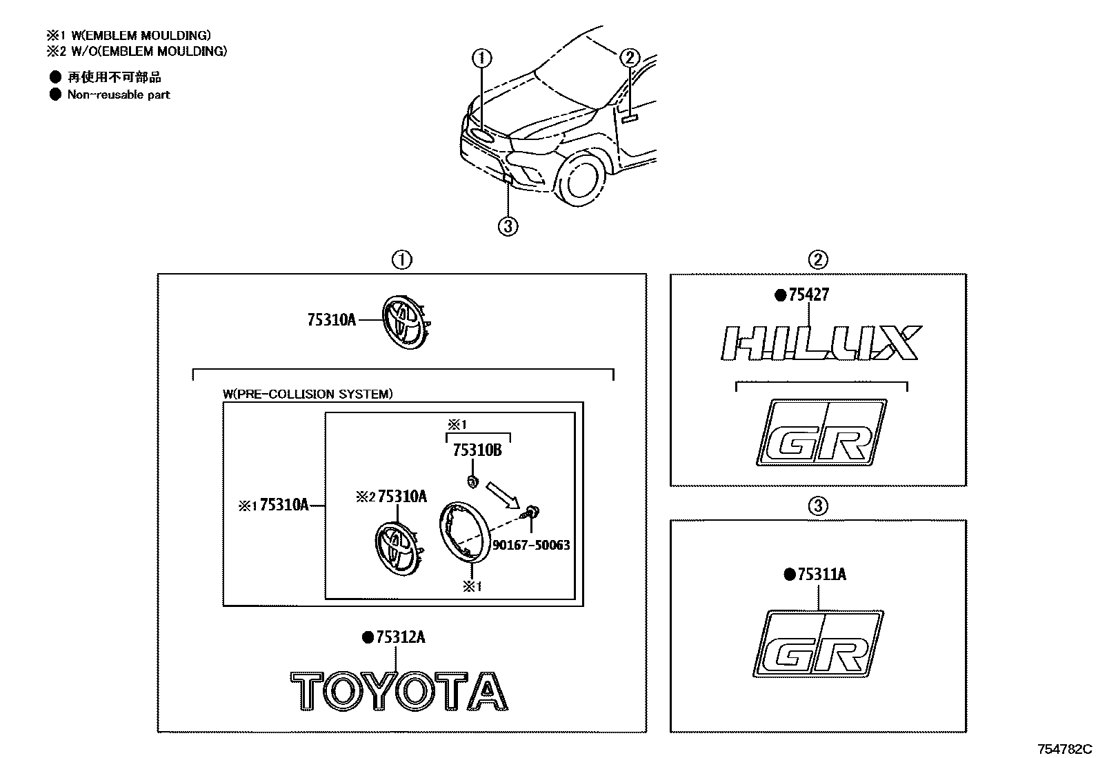 Toyota HILUX 徽标和铭牌 EPC diagram — 754782C