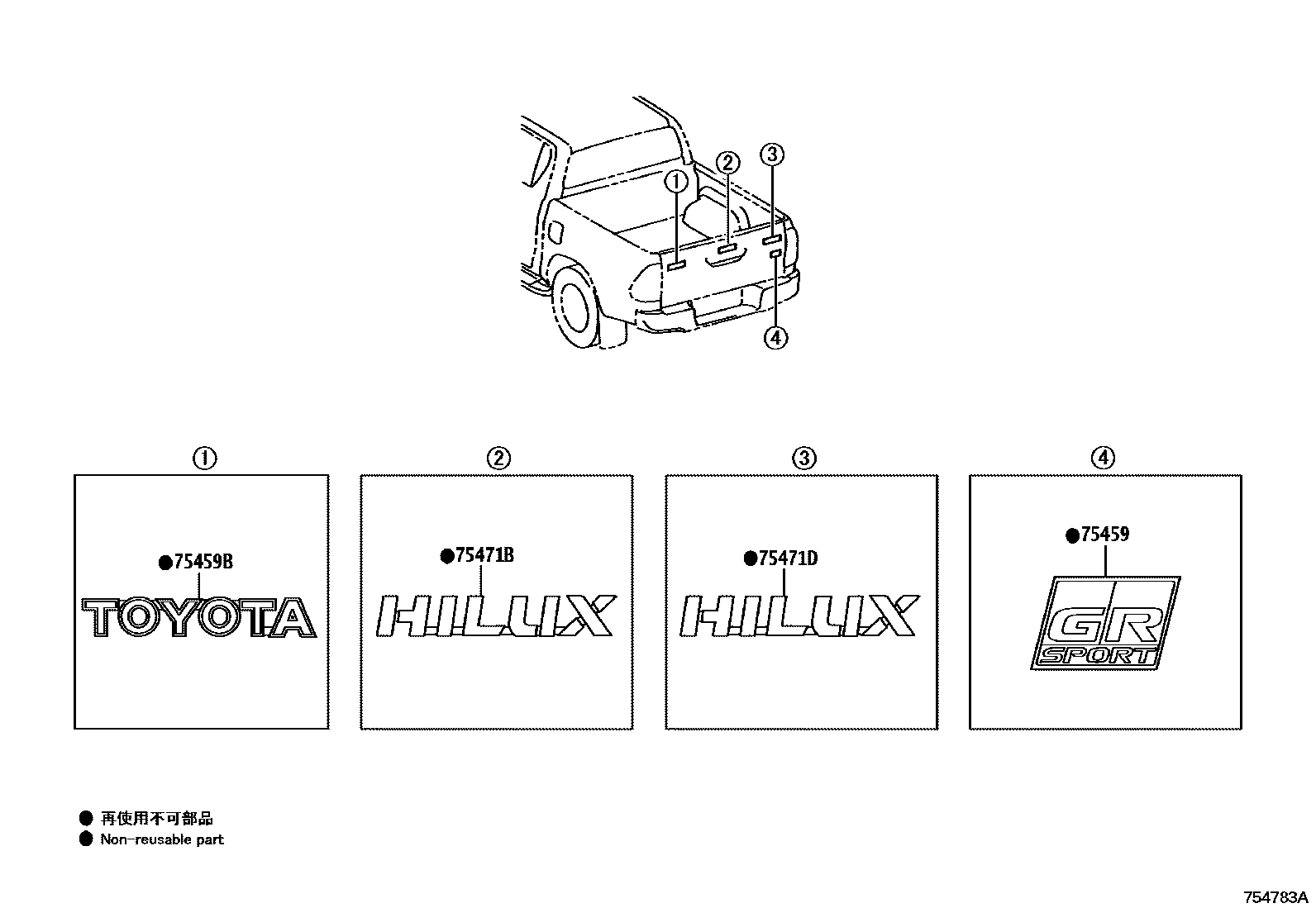 Toyota HILUX 徽标和铭牌 EPC diagram — 754783A