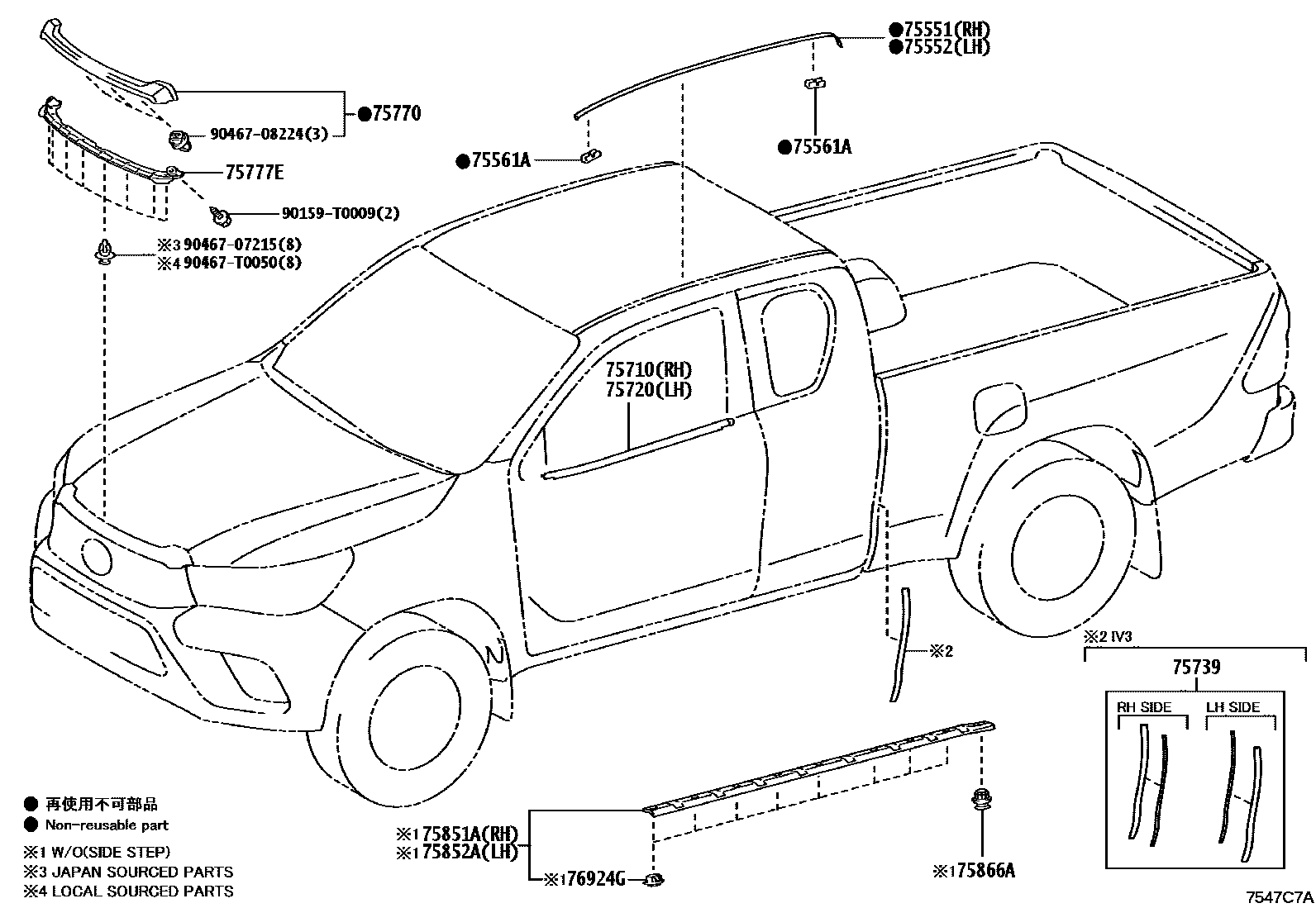 Toyota HILUX 防护条 EPC diagram — 7547C7A
