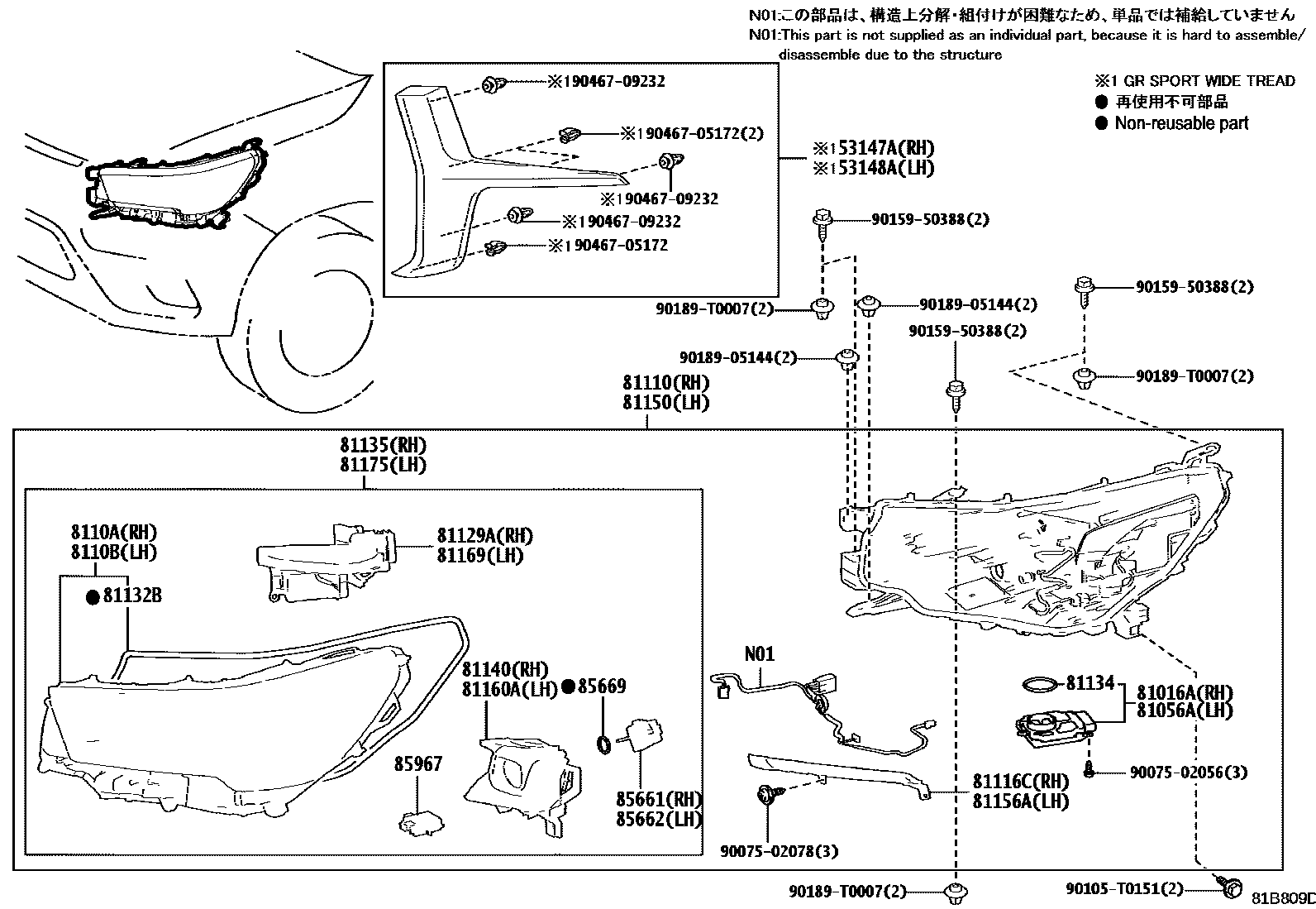 Toyota HILUX Headlamp EPC diagram — 81B809D