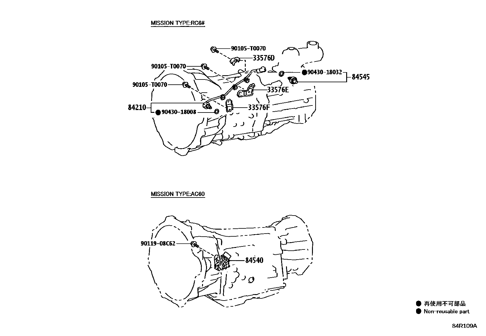 Toyota HILUX 开关和继电器和ECU EPC diagram — 84R109A