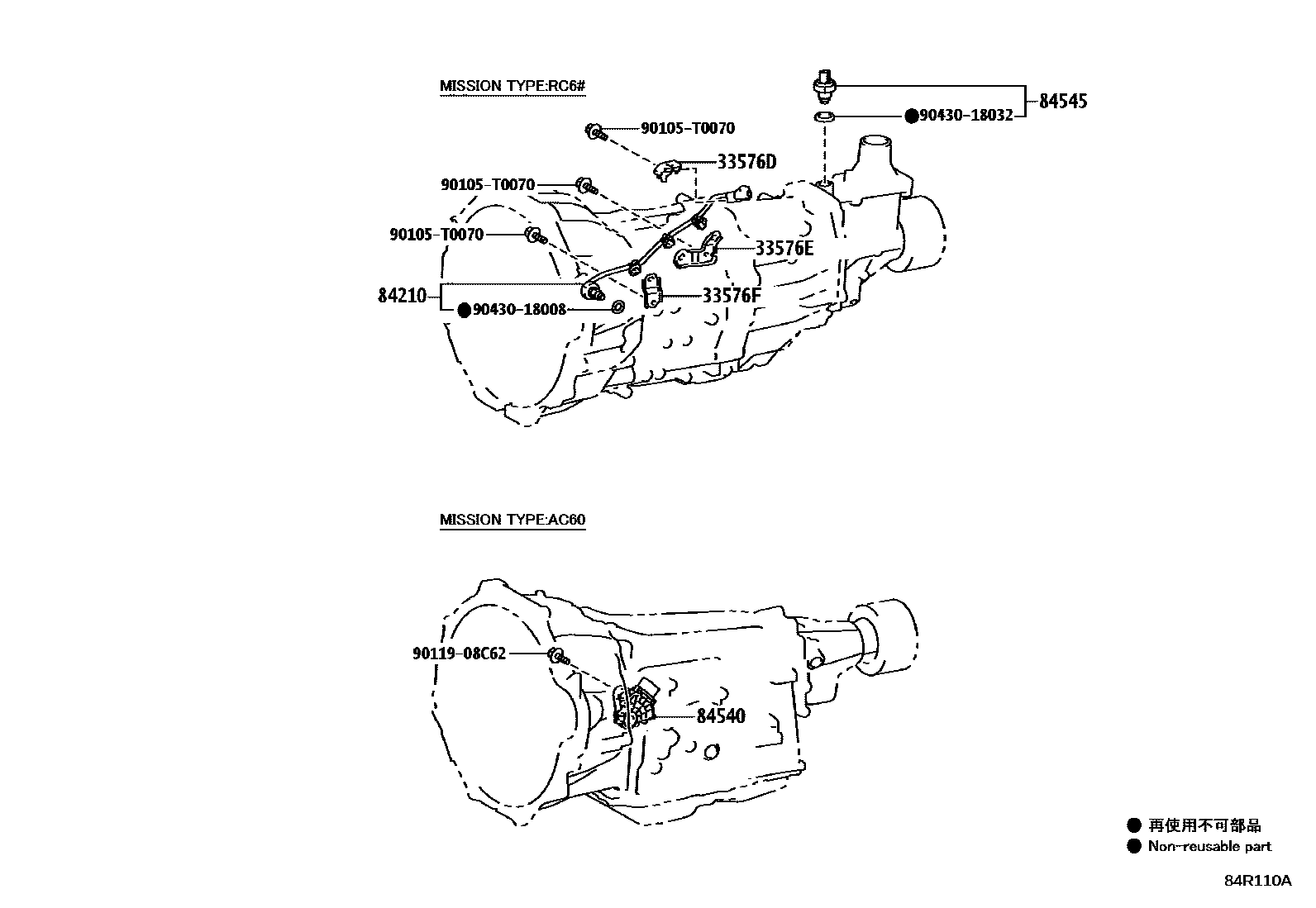 Toyota HILUX 开关和继电器和ECU EPC diagram — 84R110A