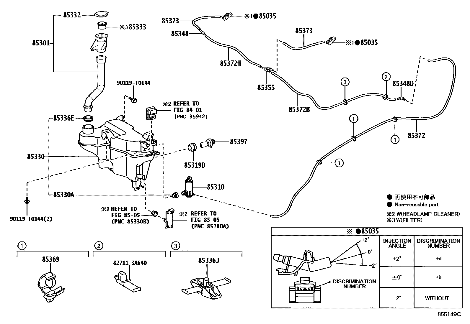 Toyota HILUX 挡风玻璃清洗器 EPC diagram — 855149C