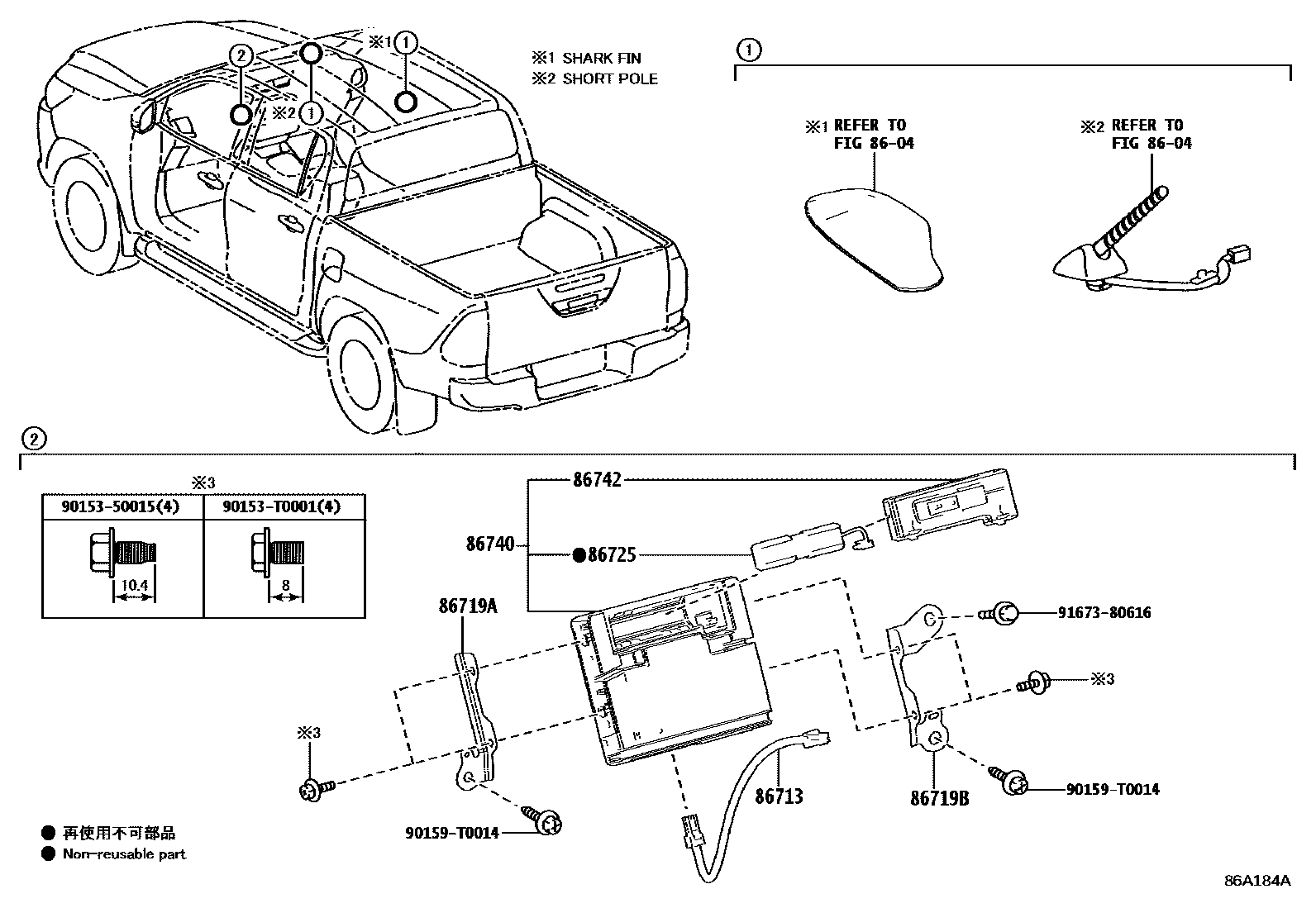 Toyota HILUX 车载电话和呼救装置 EPC diagram — 86A184A