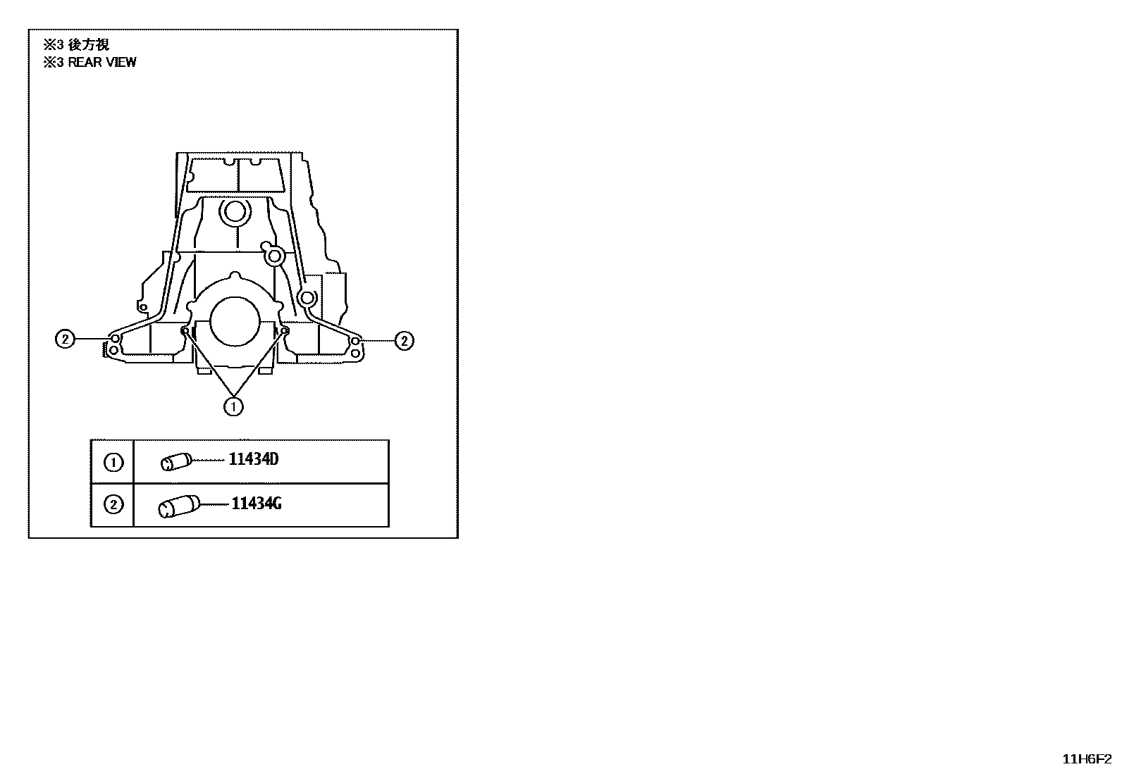 Toyota HILUX Cylinder Block EPC diagram — 11H6F2