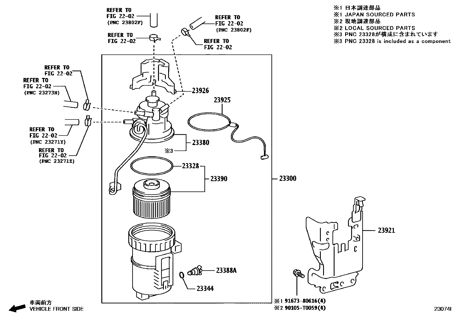 Toyota HILUX fuel filter EPC diagram — 23074I