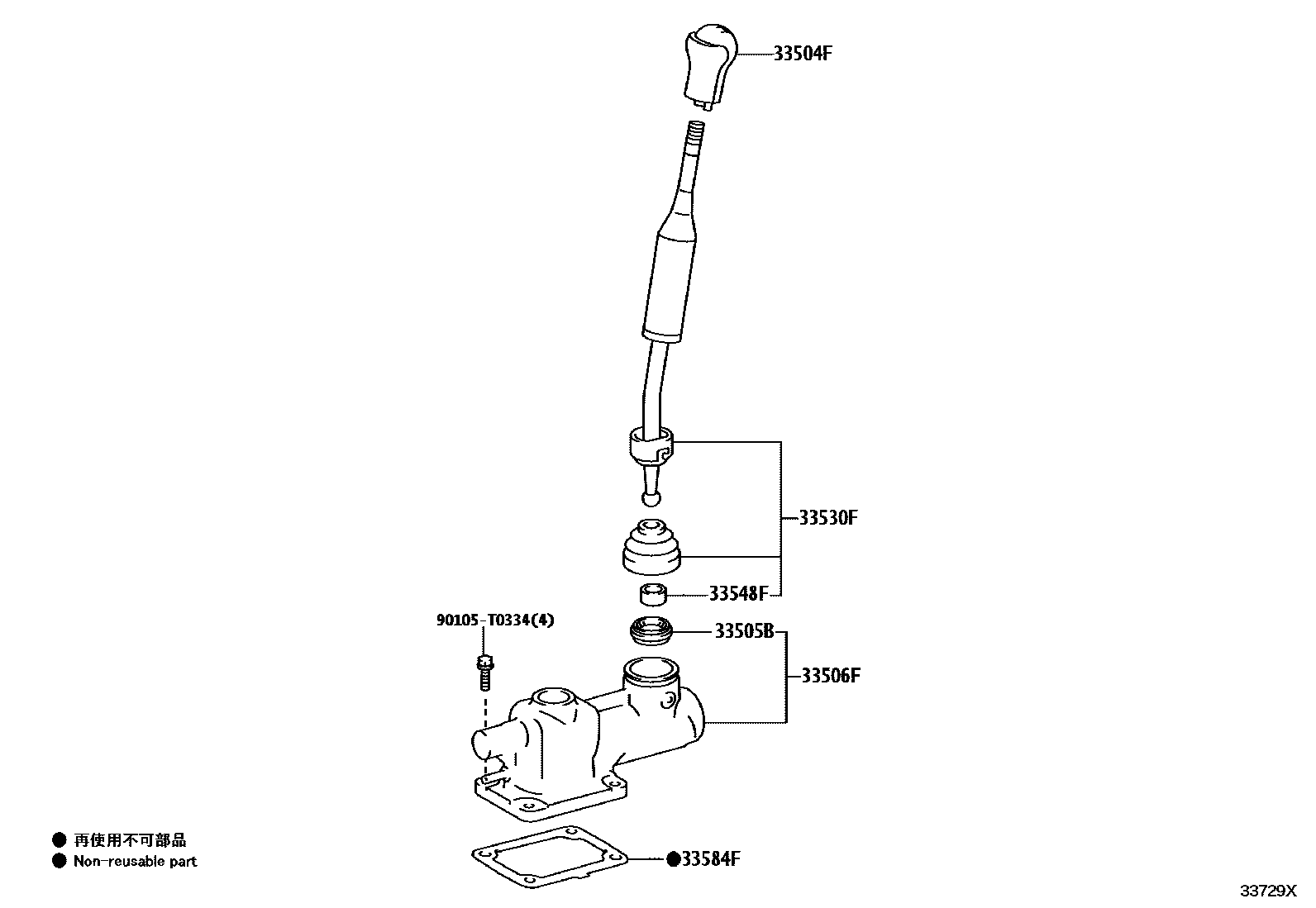 Toyota HILUX Shift Lever & Retainer EPC diagram — 33729X