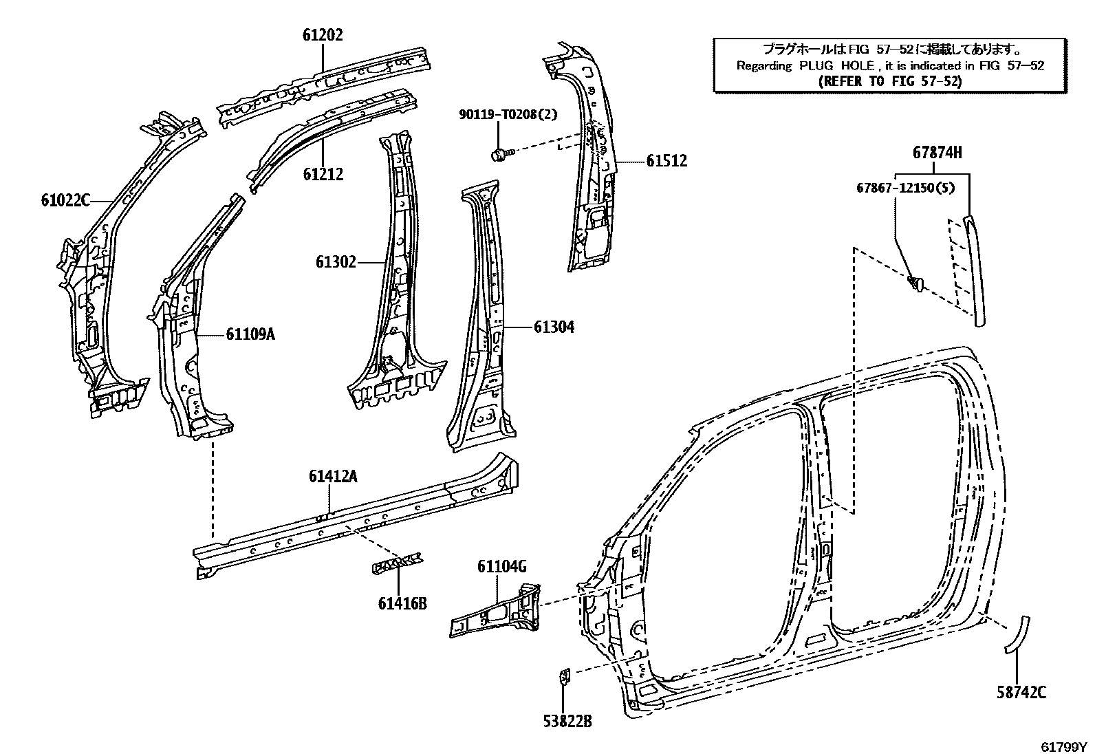 Toyota HILUX 侧梁 EPC diagram — 61799Y