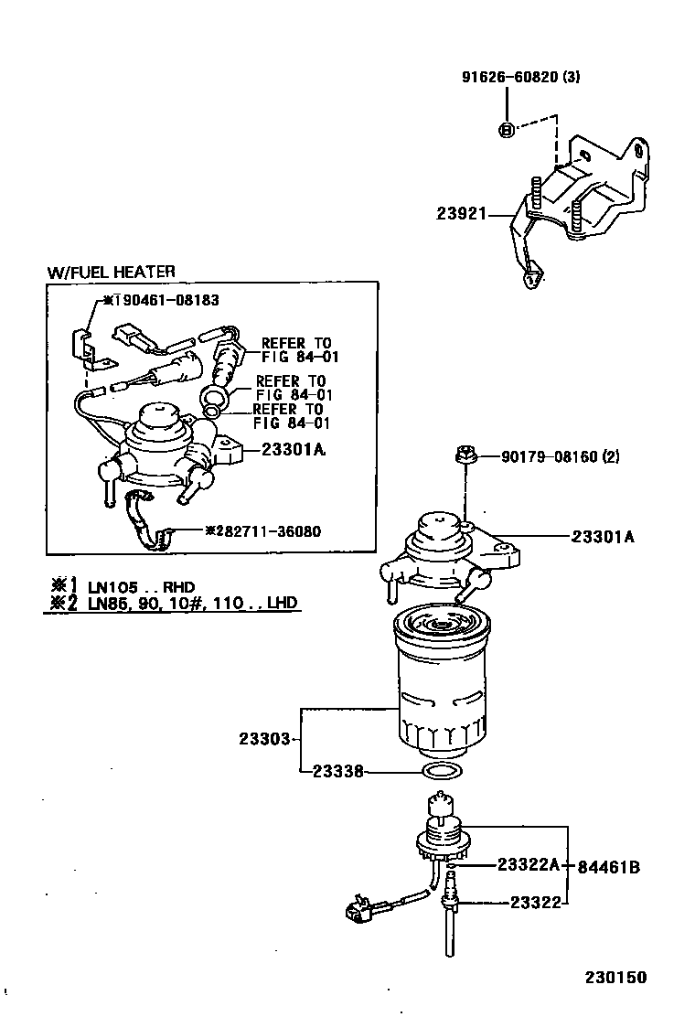 Toyota HILUX fuel filter EPC diagram — 230150