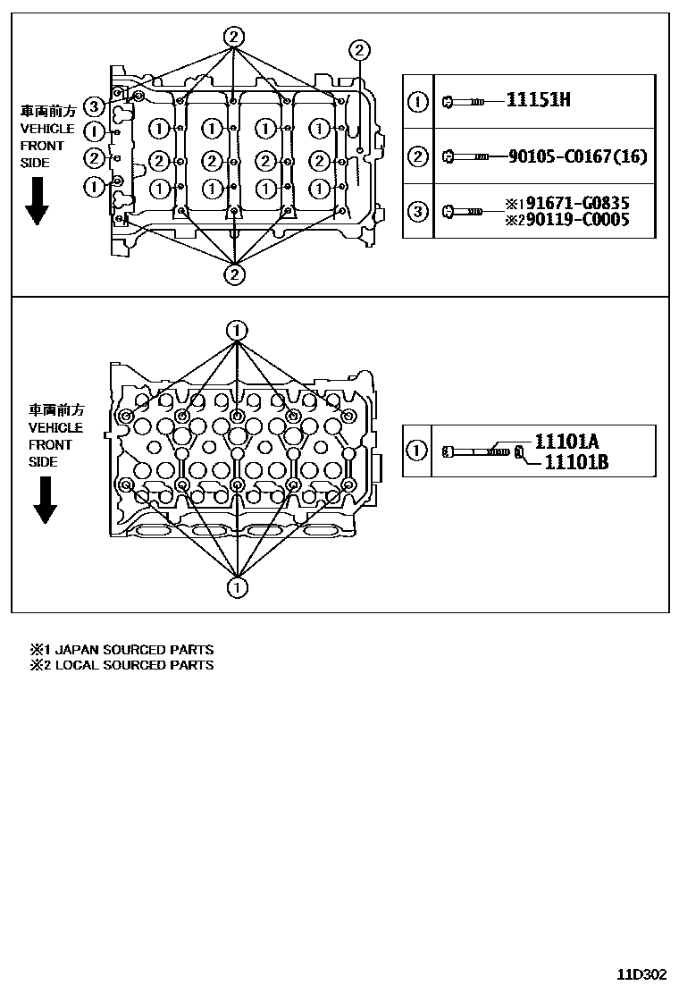 Toyota YARIS Cylinder Head EPC diagram — 11D302