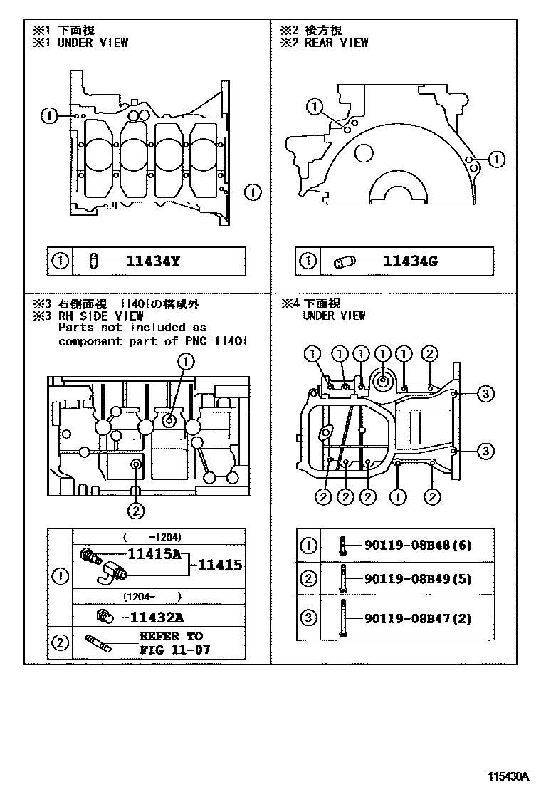 Toyota YARIS Cylinder Block EPC diagram — 115430A