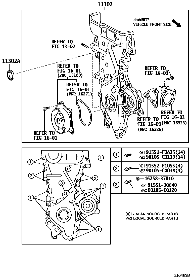 Toyota YARIS Timing Gear Cover & Rear End Plate EPC diagram — 116463B