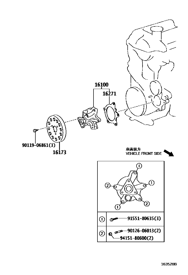 Toyota YARIS Water Pump EPC diagram — 163528B