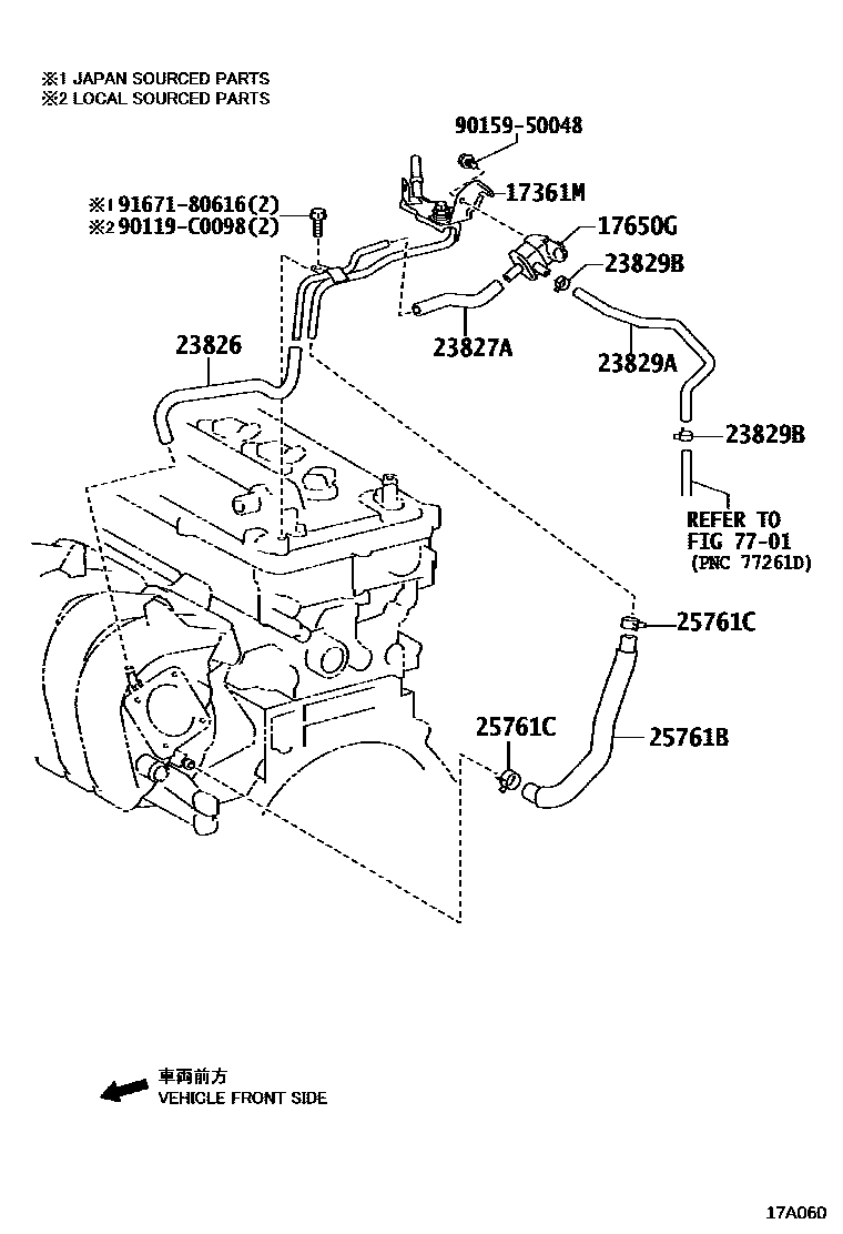 Toyota YARIS vacuum tube EPC diagram — 17A060
