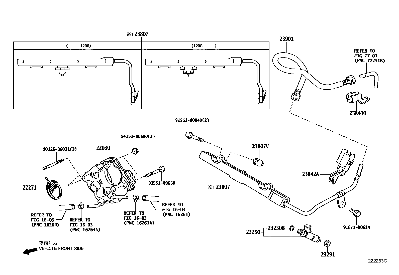 Toyota YARIS 燃油喷射系统 EPC diagram — 222263C