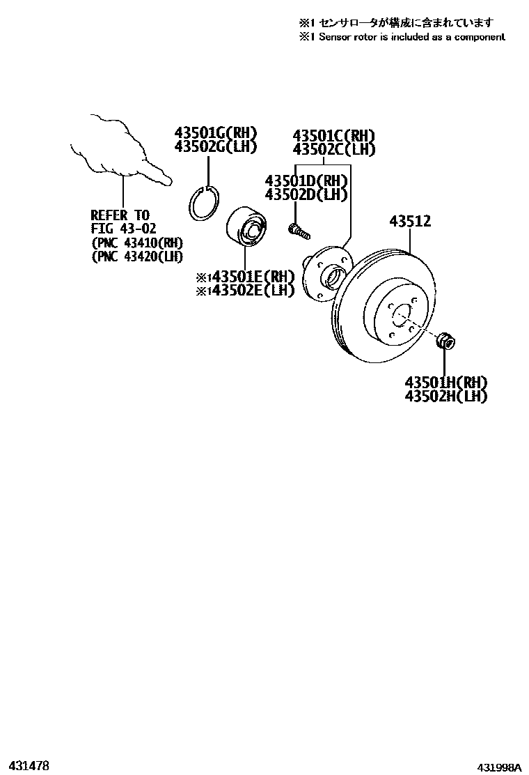 Toyota YARIS Front Axle Hub EPC diagram — 431998A