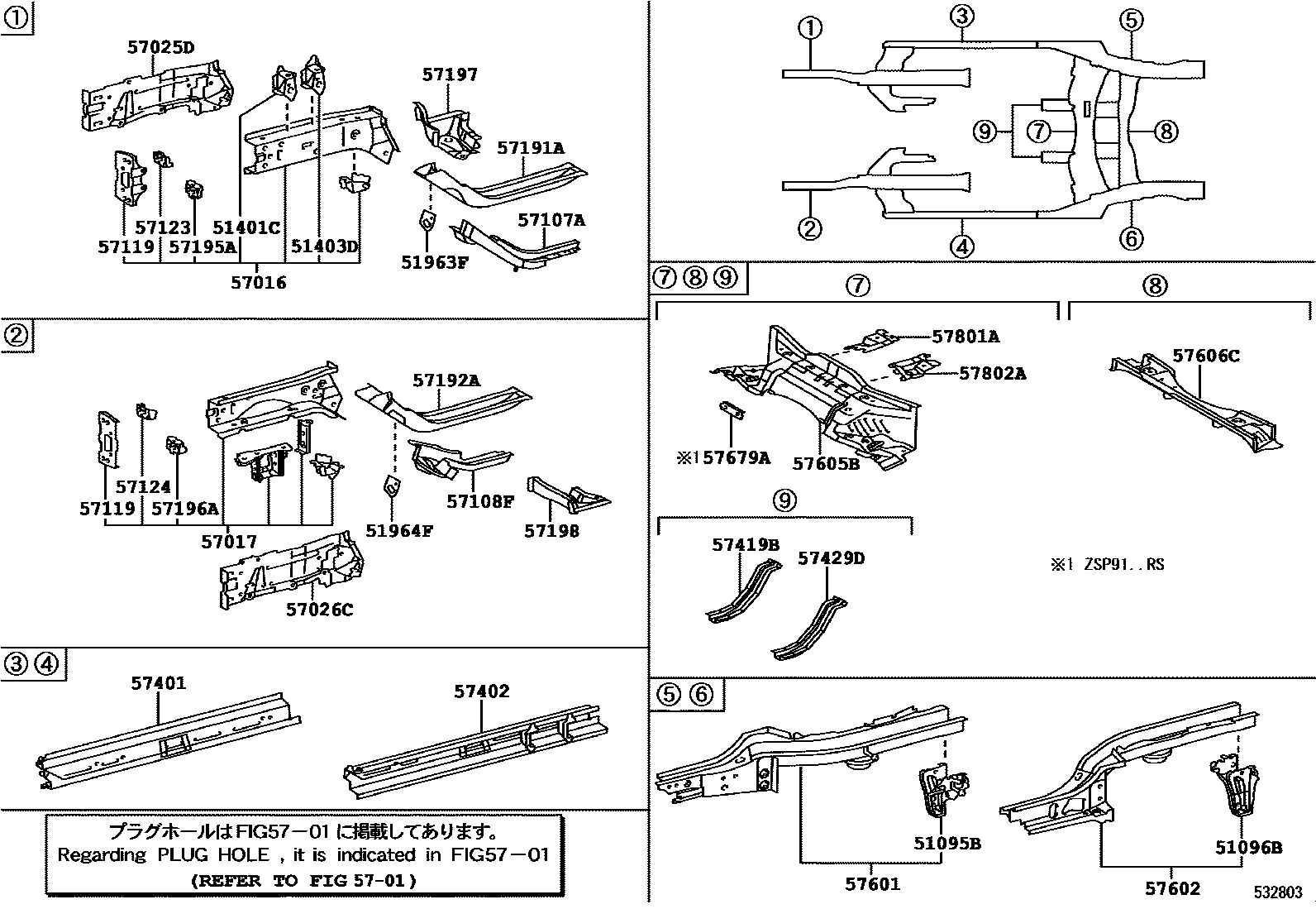 Toyota YARIS Floor stringers EPC diagram — 532803