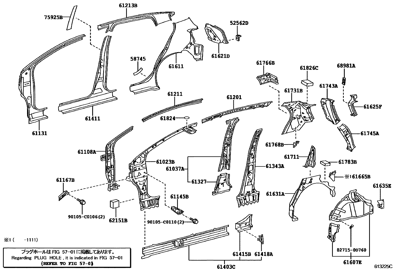 Toyota YARIS 侧梁 EPC diagram — 613225C