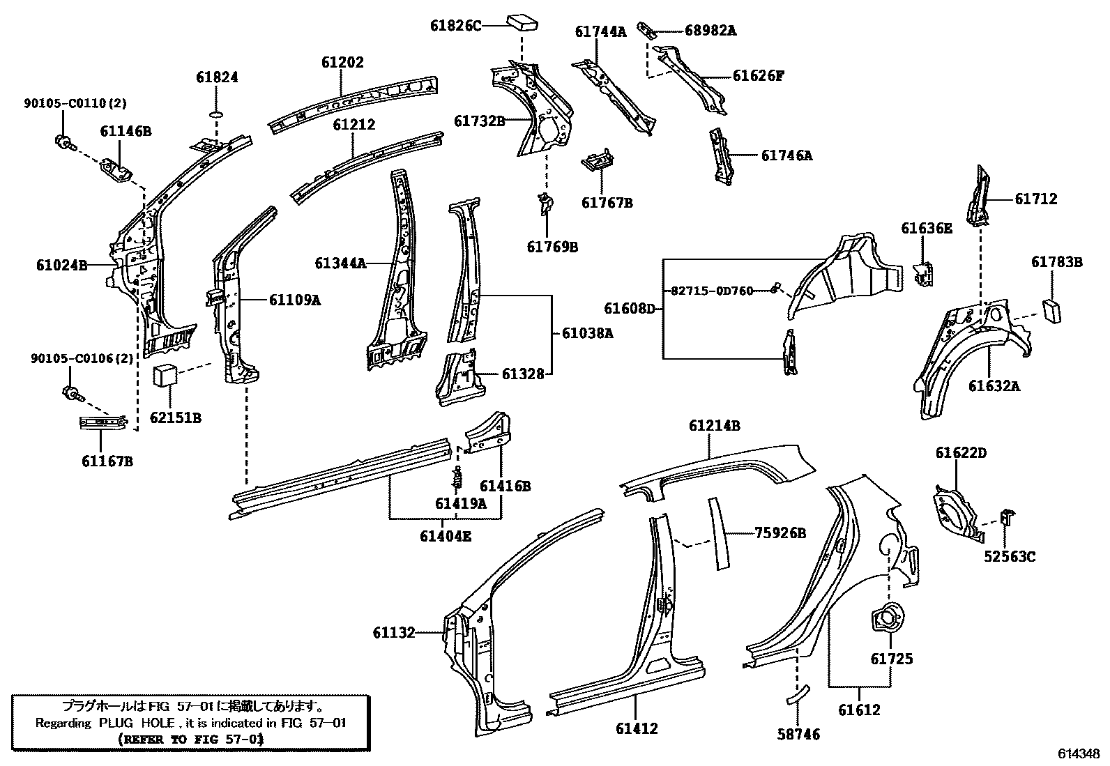 Toyota YARIS 侧梁 EPC diagram — 614348