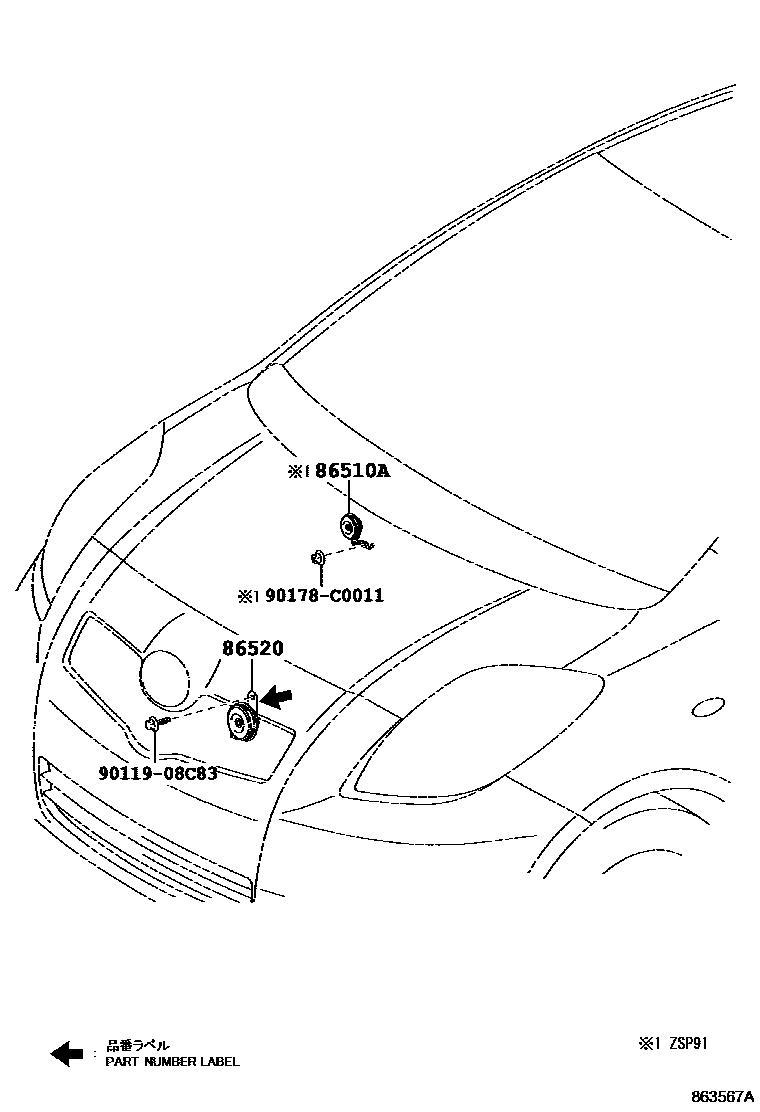 Toyota YARIS 喇叭 EPC diagram — 863567A