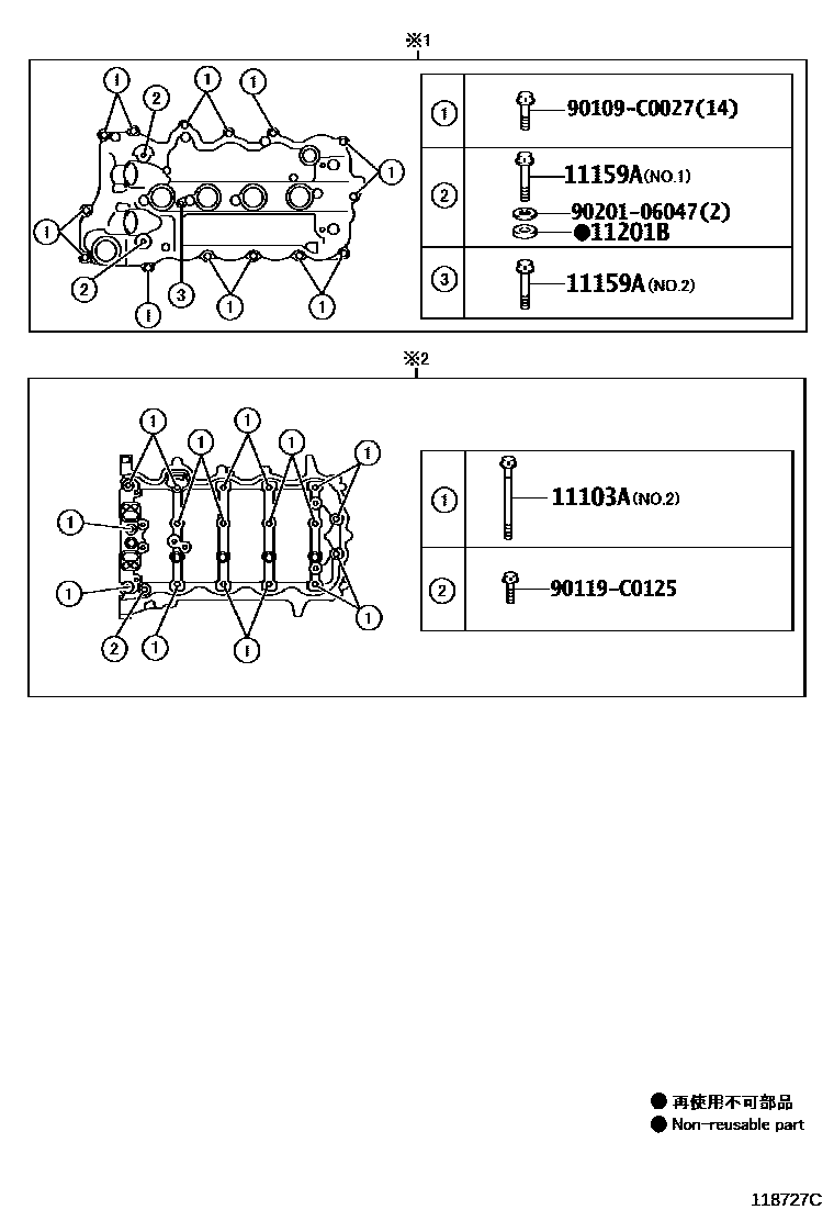 Toyota YARIS Cylinder Head EPC diagram — 118727C