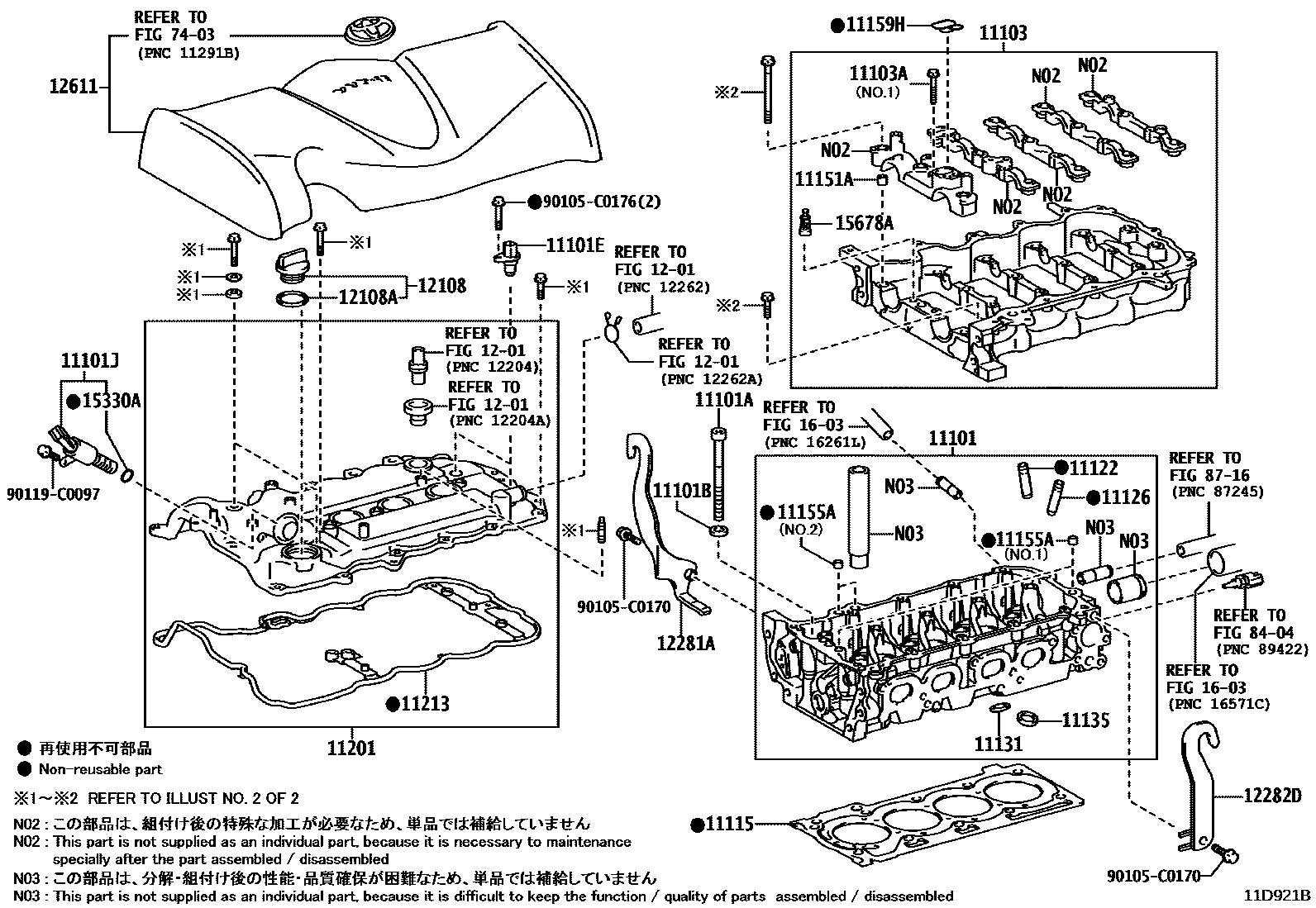 Toyota YARIS Cylinder Head EPC diagram — 11D921B