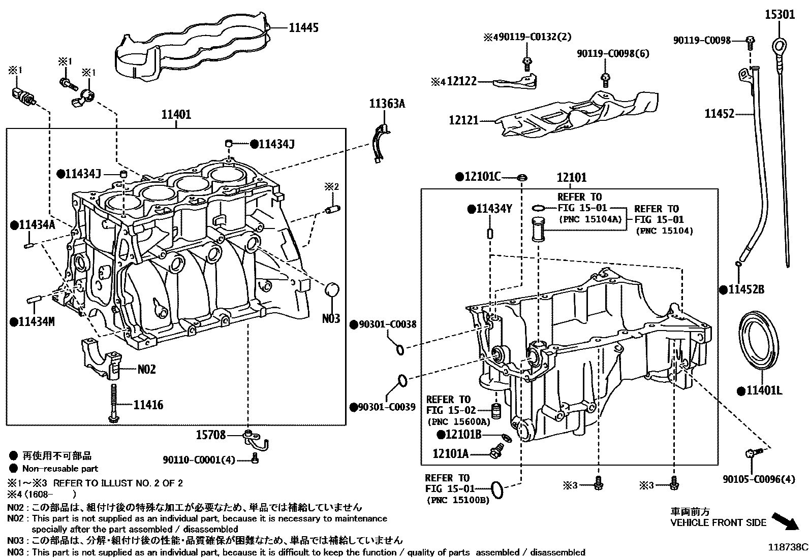 Toyota YARIS Cylinder Block EPC diagram — 118738C