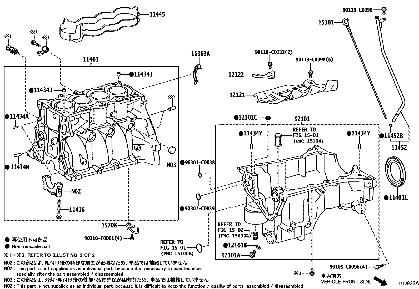 Toyota YARIS Cylinder Block EPC diagram — 11D923A