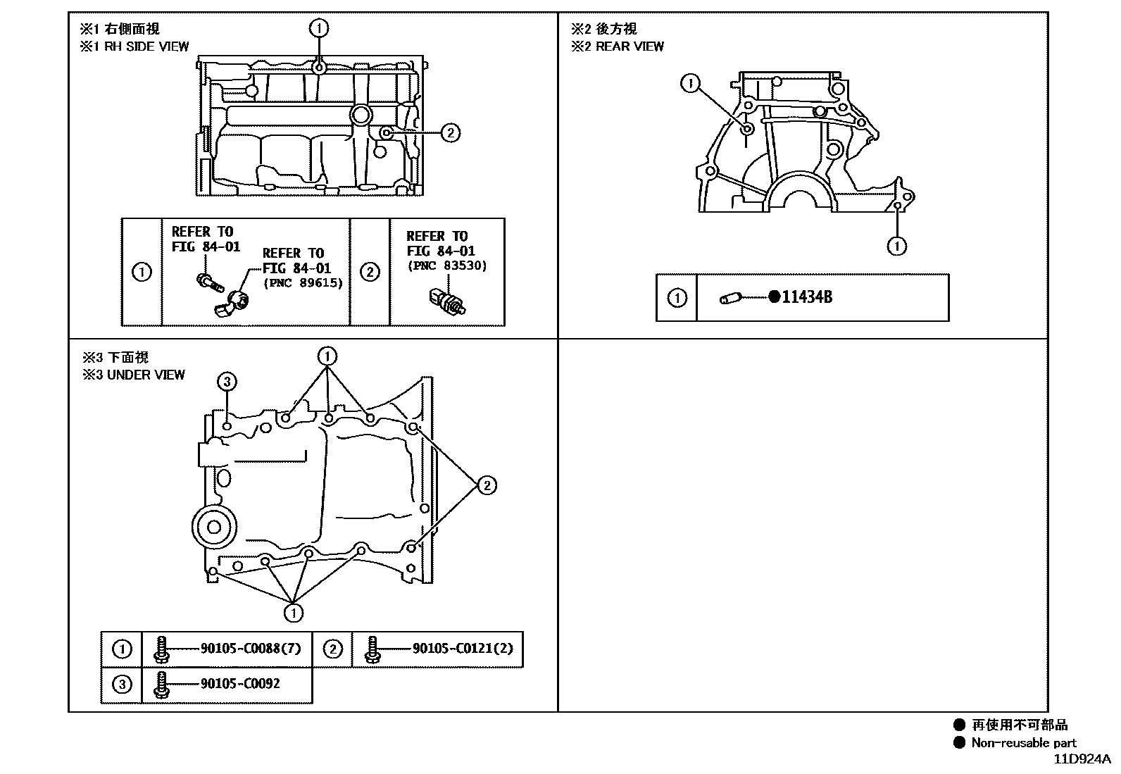 Toyota YARIS Cylinder Block EPC diagram — 11D924A