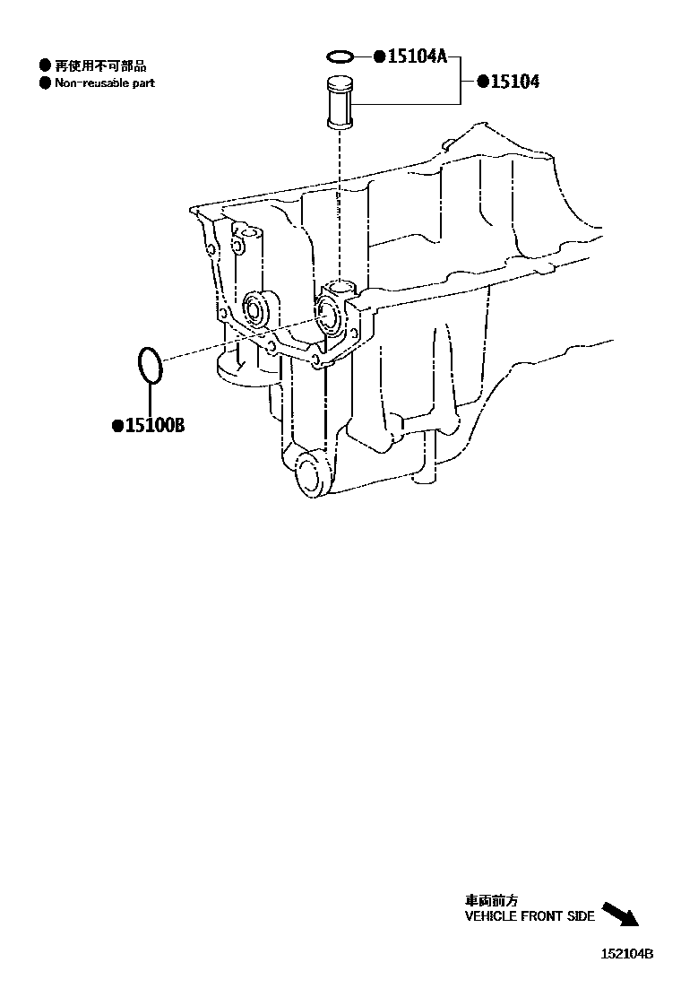Toyota YARIS Engine Oil Pump EPC diagram — 152104B