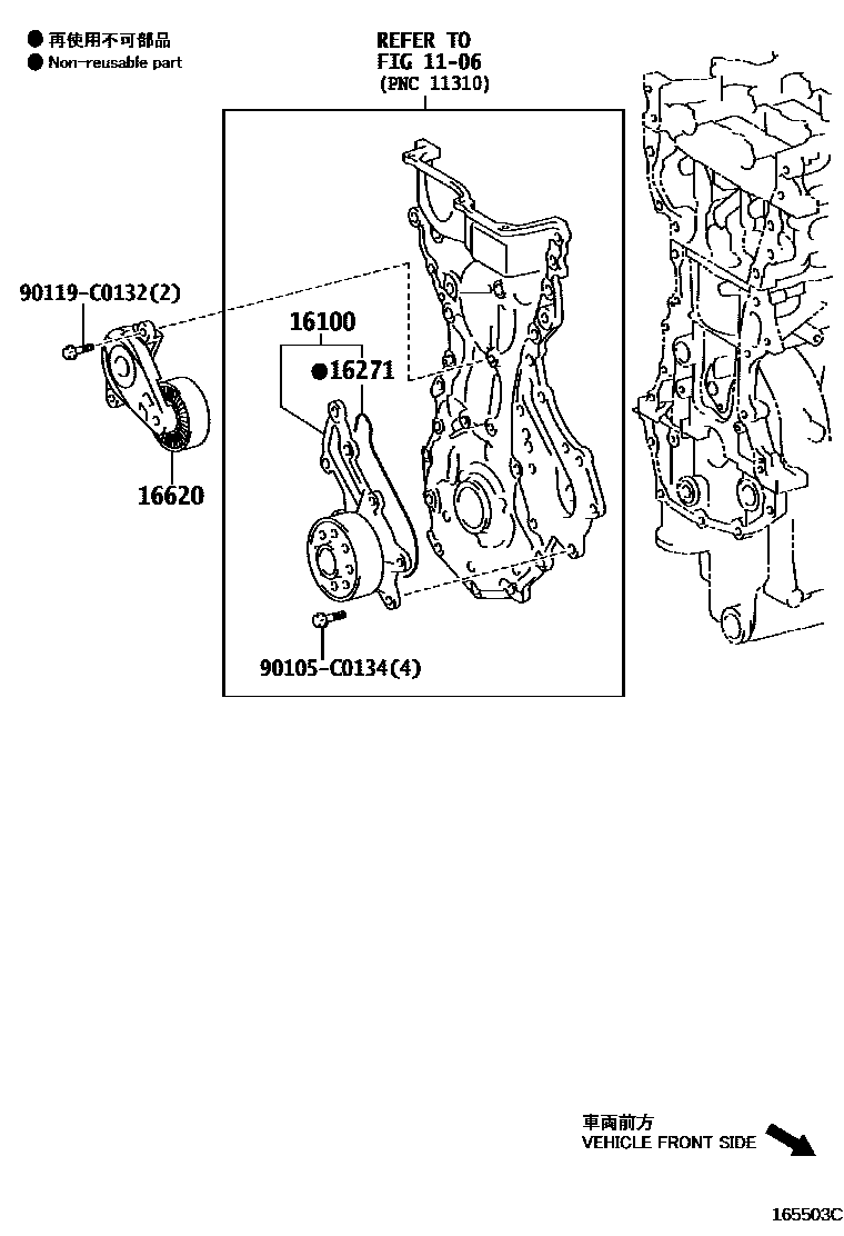 Toyota YARIS Water Pump EPC diagram — 165503C