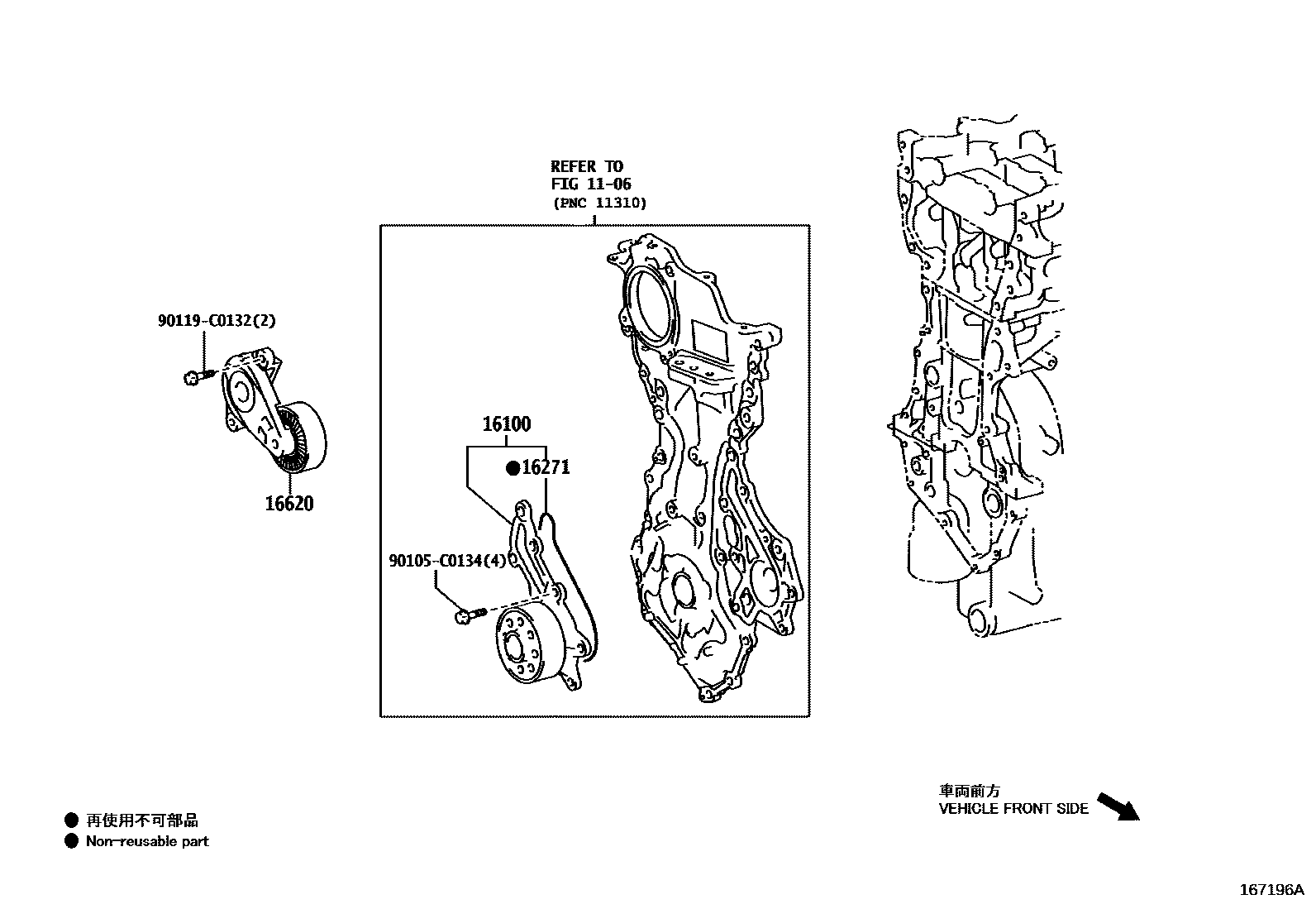 Toyota YARIS Water Pump EPC diagram — 167196A