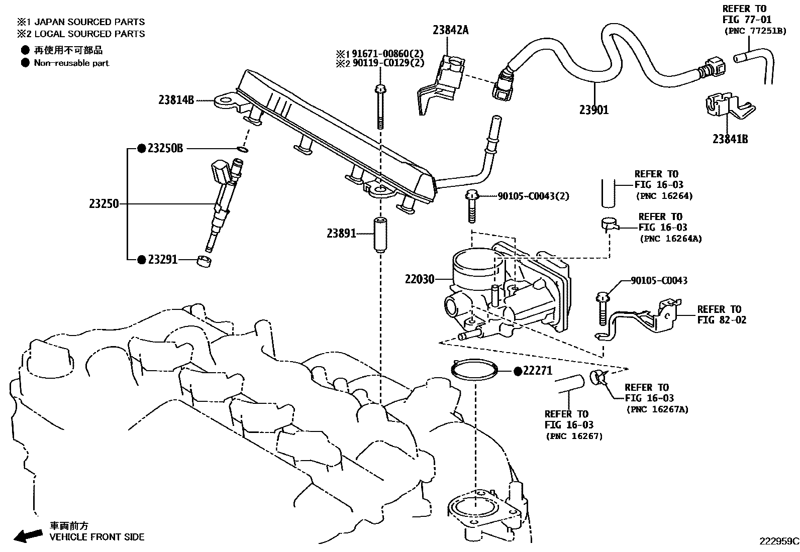 Toyota YARIS 燃油喷射系统 EPC diagram — 222959C
