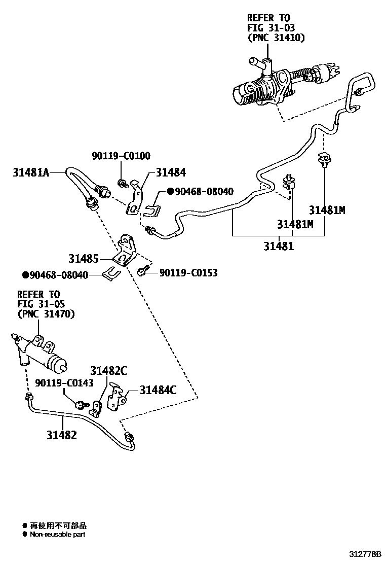 Toyota YARIS 离合器踏板和挠性软管 EPC diagram — 312778B