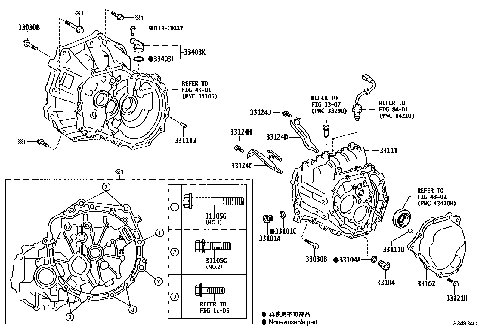 Toyota YARIS 离合器壳和变速器壳(MTM) EPC diagram — 334834D