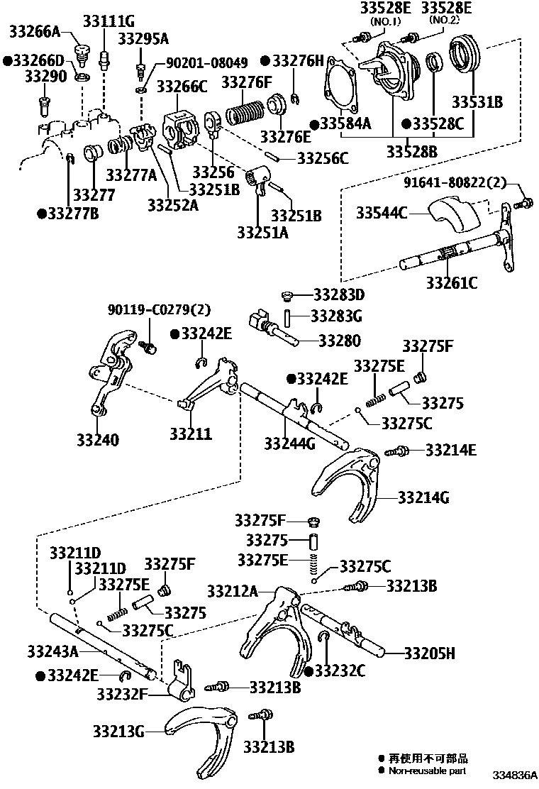 Toyota YARIS 换档拨叉和换档杆轴(MTM) EPC diagram — 334836A