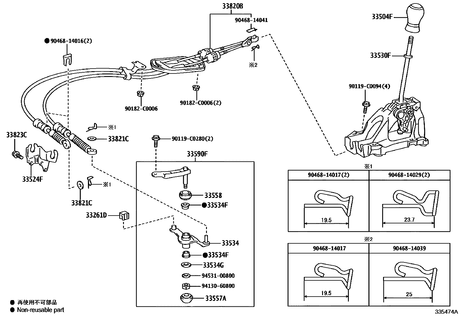 Toyota YARIS Shift Lever & Retainer EPC diagram — 335474A