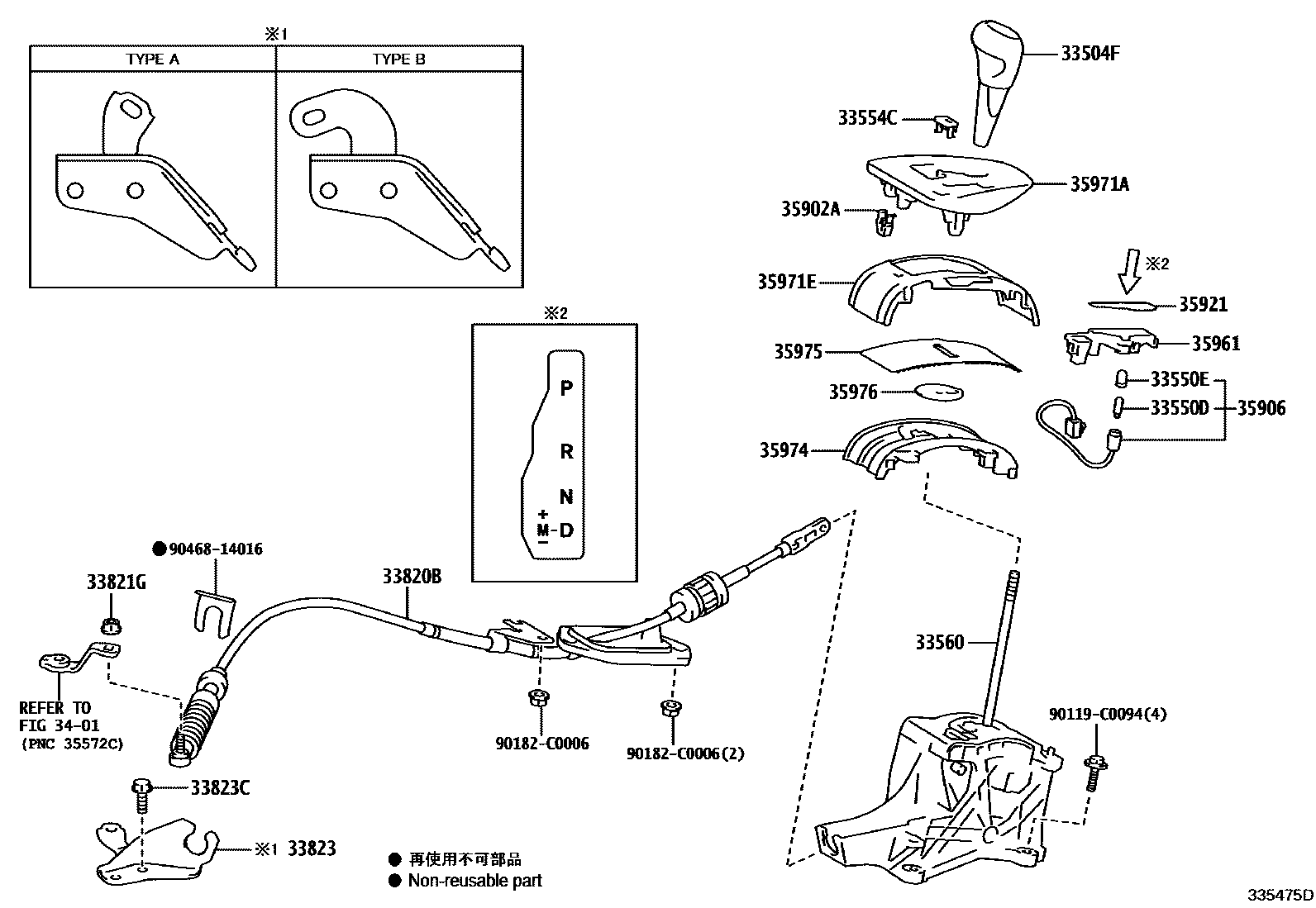 Toyota YARIS Shift Lever & Retainer EPC diagram — 335475D