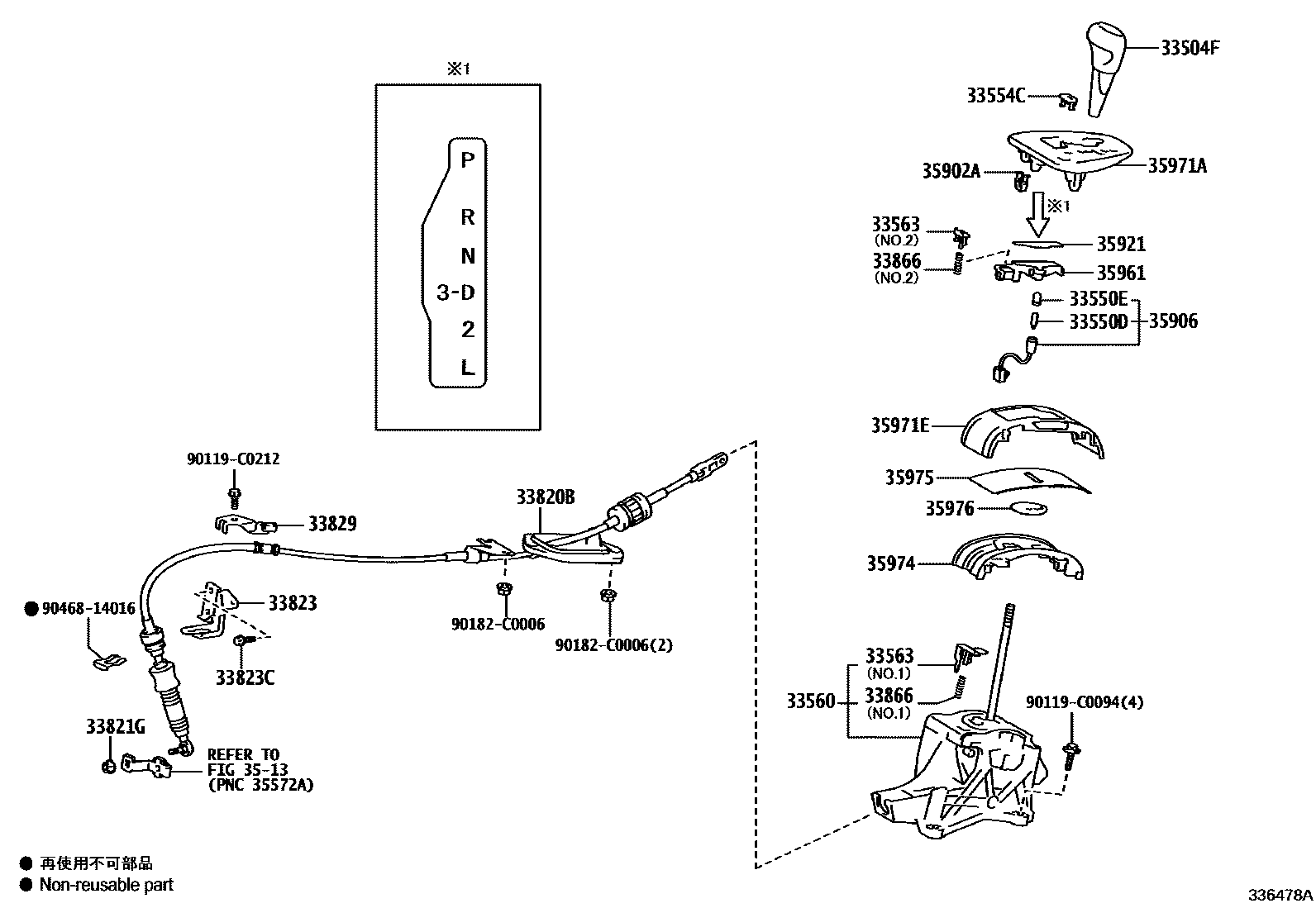 Toyota YARIS Shift Lever & Retainer EPC diagram — 336478A