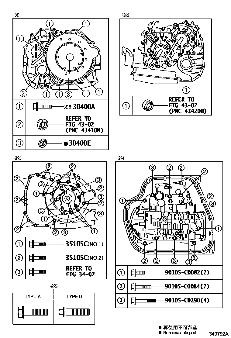 Toyota YARIS 传动桥总成(CVT) EPC diagram — 340792A